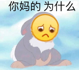 天气热的图片表情包小黄脸