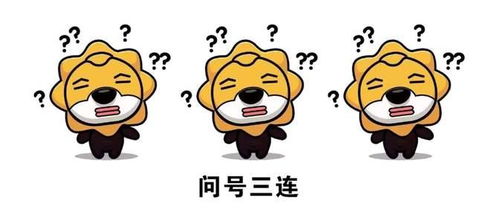 贱萌表情包连笑发