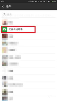 zepetozepeto怎么保存表情包zepeto怎么保存照片软件教程格子啦
