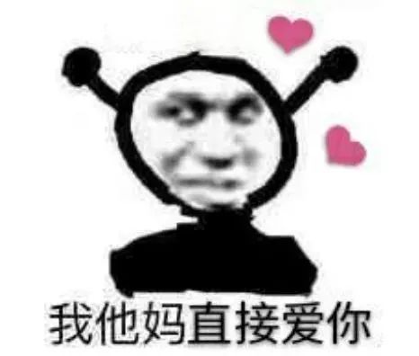 哈哈大笑表情包动图表情