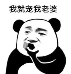 中国哪个省才是真怕老婆河北人瞅准喽