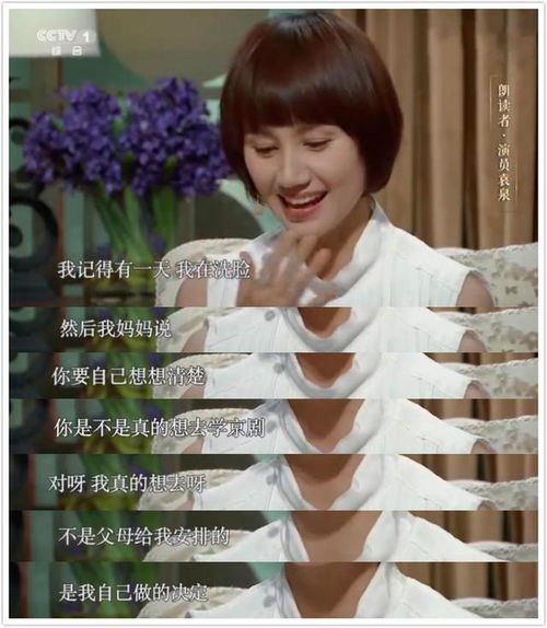 40岁不老冻龄女神,从小独立自主,演技在线,网友容颜怎就不老