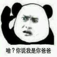 堵车想骂人的表情包微信头像图片大全