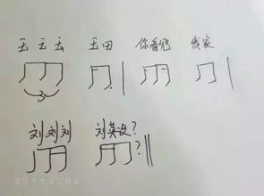 一波学钢琴的人才懂的表情包
