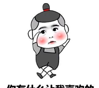 幽默笑话小侄每天放学,都替一个黑黑胖胖的小女孩提书包