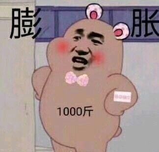 一组咱们裸熊表情包合集你一定会喜欢的