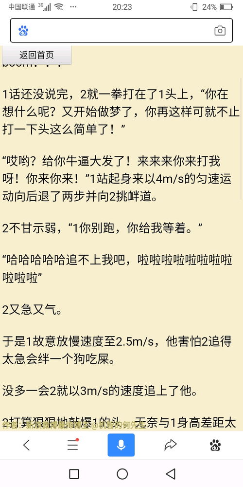 一些有趣的生成器