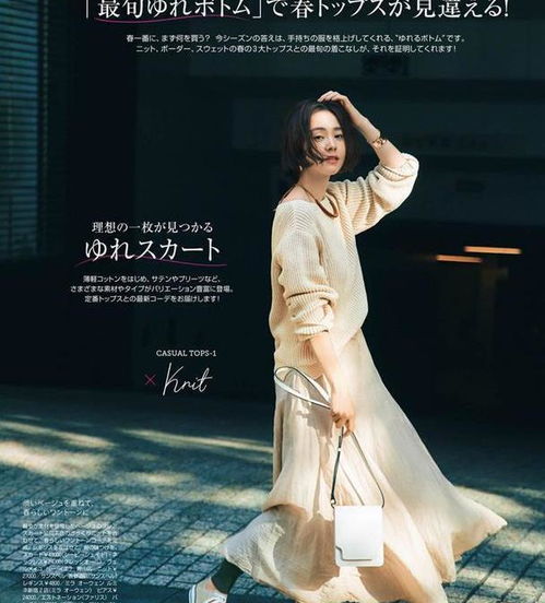中年女人如何打造无龄感穿搭看日系博主的真人示范吧,唯美