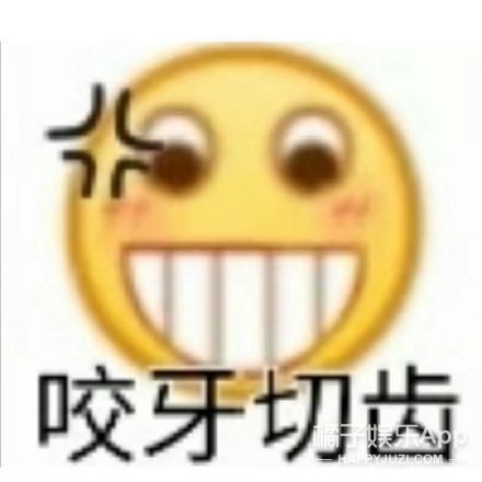 可不是突然翻车,节目里早有暗示