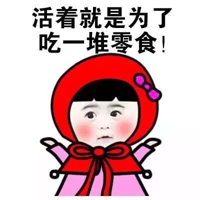 10元9件香港这6家高人气零食铺,在这里囤的货能吃上1年