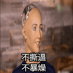 哈哈哈,催收员专用全套表情包,用过的都说好