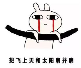 太热