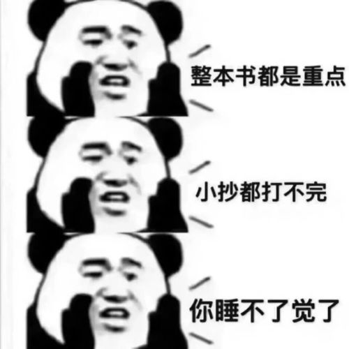 这些噩梦般的专业,你中枪了吗