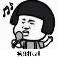 佟年醉酒搞事韩商言这不是开往幼儿园的车