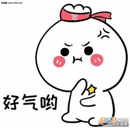 团子可爱生气表情图片团子憋嘴生气表情包下载乐游网游戏下载