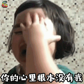 打扰了动态聊天表情包