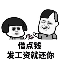 幽默搞笑段子我大脑一懵,这不就是搬砖嘛,说的这么文艺