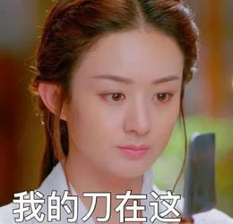 是谁让赵丽颖患上了脑血栓拼命三娘不能休假只能养病