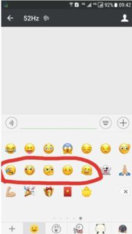 更新微信后,系统跟带表情少了