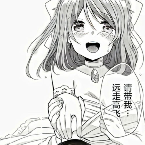 50张黑白动漫女头自选
