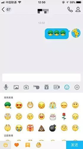 手机qq表情包也戒烟啦