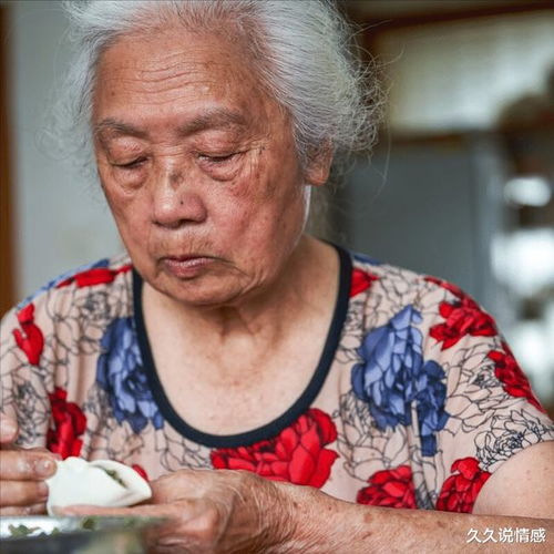 家有长寿老人,对子女来说是福还是祸这位70岁奶奶说出实情