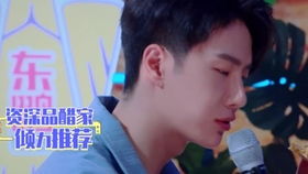 天天向上钱枫大张伟轮番受伤王一博笑成表情包