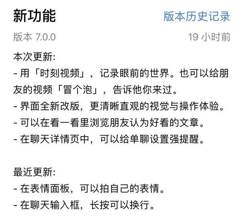 表情八年七次改版,张小龙的傲慢与偏见财经头条表情
