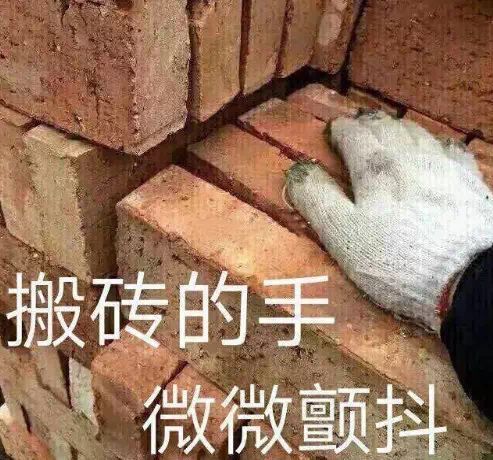 生活有一千种方法搞死社畜,我用37张表情包平息你的愤怒