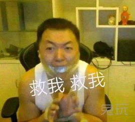 药水哥再上热搜直播侮辱残疾人或遭封杀知情人有人在搞他