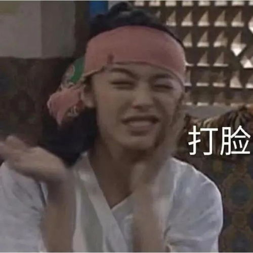 打老板表情包沙雕