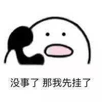三观炸了火翻朋友圈的打电话表情,原来是个鸭子