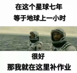 头条史诗级灾难片上映开学了孩子哭着...
