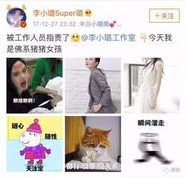 适合三十多岁微信头像头发