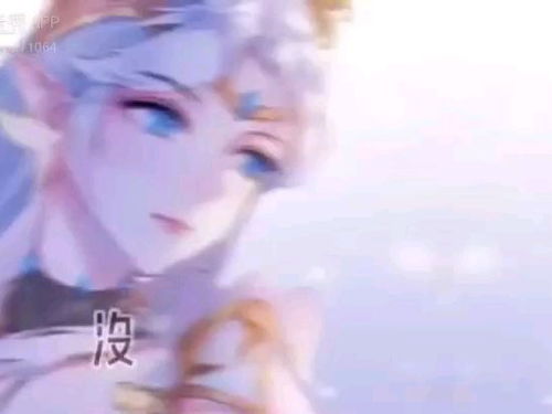 王者荣耀你去保护别的小鹿了