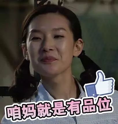 表情包套装孩子气