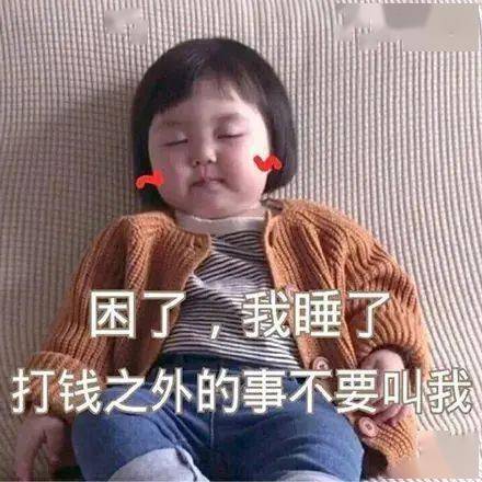 跟男朋友道歉的表情包对不起