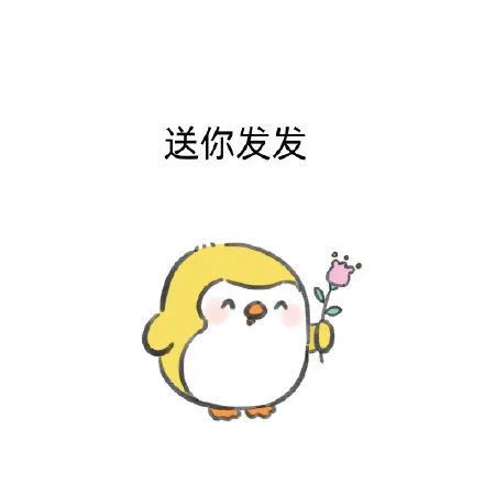8道题都很简单,但准得有点邪乎