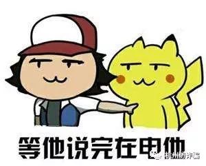 过年回家,购票时一定要注意这些事情