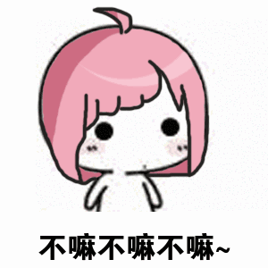 斗图动态表情包完整版可爱