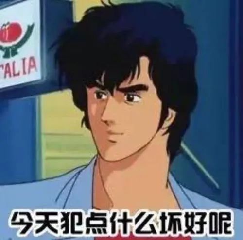 金融渣男的魅力到底在哪儿