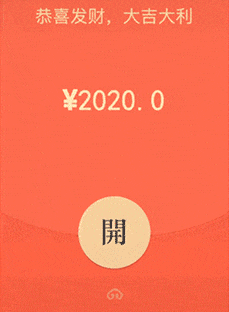 可爱动态表情包抖音红包