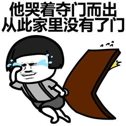 我是笑花吃饭别看,容易喷饭