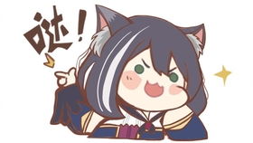 可爱表情包女孩少女前线
