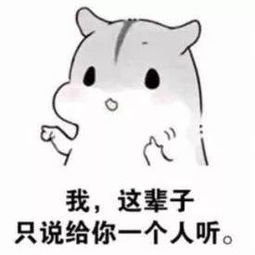 轻松听世界丨互动话题你知道和你聊天的是机器人吗情侣之间有哪些有趣又好玩的套路