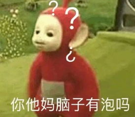男友把口红全毁了包包被剪烂远离极端型人格渣男