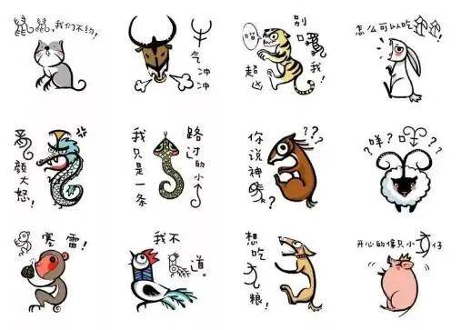 十二生肖的来历原来是这样的