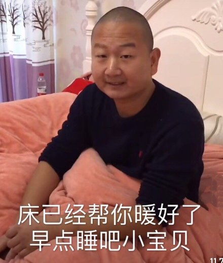 giao个微信表情包都挺好