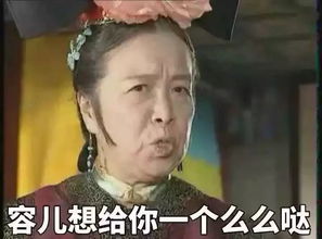 表情包感人你真好