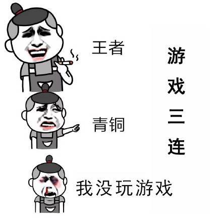 你想要的三连表情包,都在这里